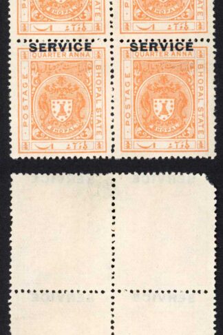 Bhopal SGO313c 1932 1/4a Orange Perf 13.5 Opt SERVICE at TOP (no gum) Block (1)