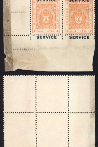 Bhopal SGO313c 1932 1/4a Orange Perf 13.5 Opt SERVICE at TOP BLOCK (no gum) (5)