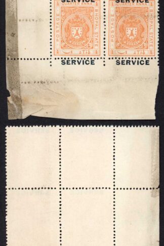 Bhopal SGO313c 1932 1/4a Orange Perf 13.5 Opt SERVICE at TOP BLOCK (no gum) (5)