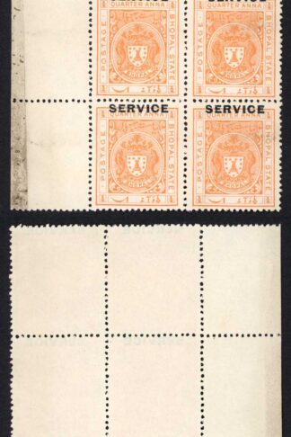 Bhopal SGO313c 1932 1/4a Orange Perf 13.5 Opt SERVICE at TOP (no gum) Block (2)