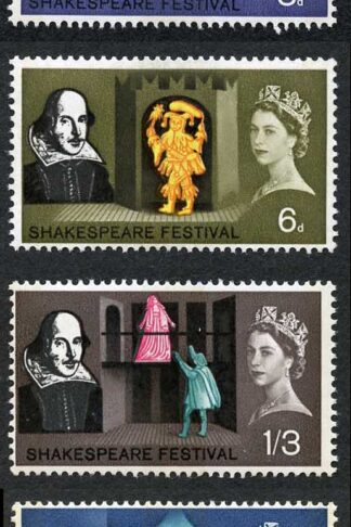 SG646p-9p 1964 Shakespeare Phos U/M