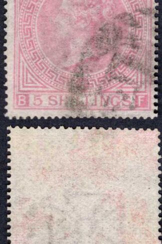 SG126 5/- Rose sound used Plate 1 Cat 675 pounds