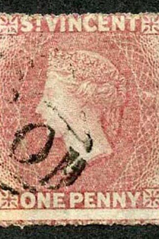 St Vincent SG1 1861 1d Rose-red No Wmk Rough to intermediate Perf 14 to 16