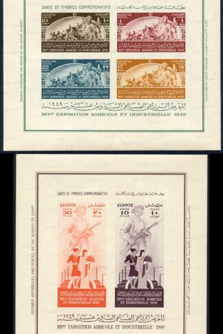 EGYPT SG MS357 1949 Agriculture Expo Cairo Both M/Sheet Fine U/M (MNH)