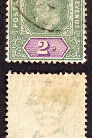 St Vincent SG83 2/- wmk Crown CA (toned) Cat 60 Pounds