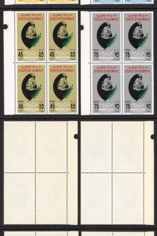Kuwait SG180/3 1963 Mothers Day Set of four in U/M Blocks of 4