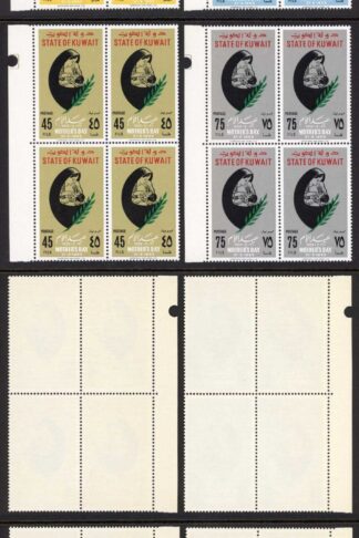 Kuwait SG180/3 1963 Mothers Day Set of four in U/M Blocks of 4