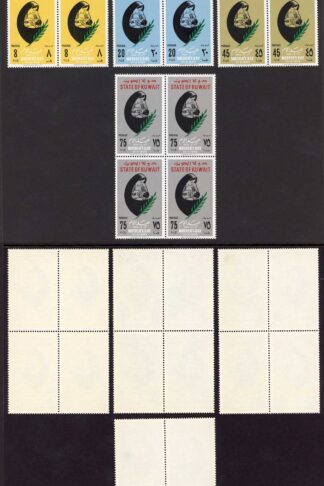 Kuwait SG180/3 1963 Mothers Day Set of four in U/M Blocks of 4 (couple of bends)