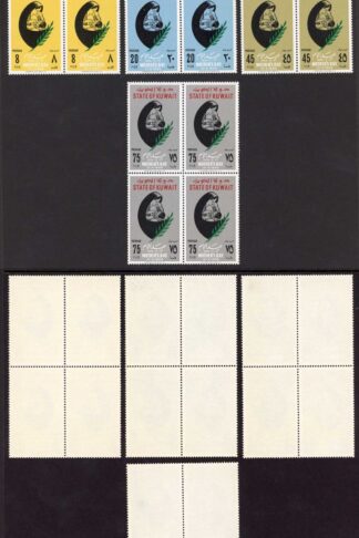 Kuwait SG180/3 1963 Mothers Day Set of four in U/M Blocks of 4 (couple of bends)