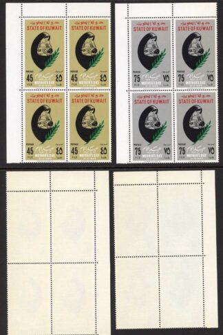 Kuwait SG180/3 1963 Mothers Day Set of four in U/M Blocks of 4