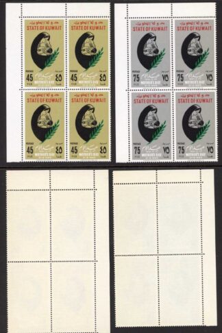 Kuwait SG180/3 1963 Mothers Day Set of four in U/M Blocks of 4