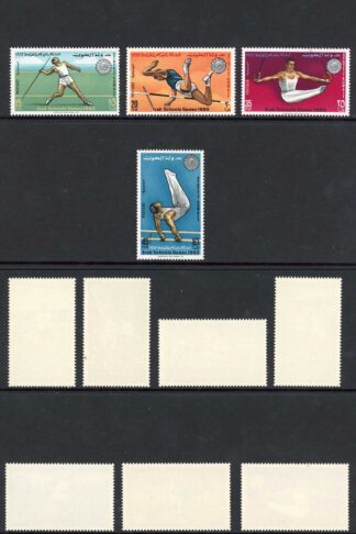 Kuwait SG1205/12 1963 Arab School Games Mothers Day Set of 8 U/M