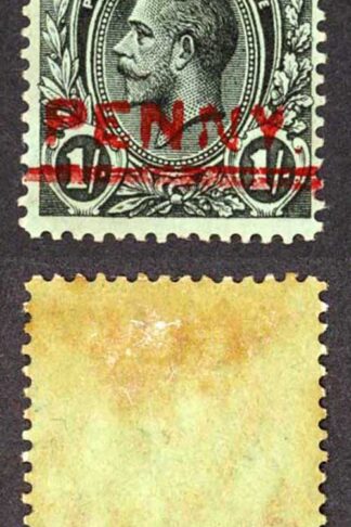 St Vincent SG121cVar1915 ONE PENNY on 1/- Bar Only DOUBLED (toned on reverse)