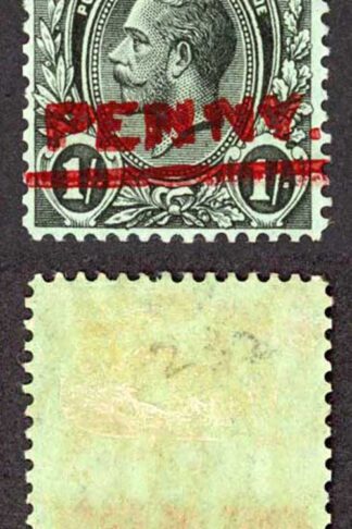 St Vincent SG121c 1915 ONE PENNY on 1/- Penny and Bar DOUBLED M/M Cat 650 pounds