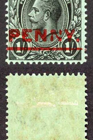 St Vincent SG121 1915 ONE PENNY on 1/- Black/Green Broken N in Penny M/M