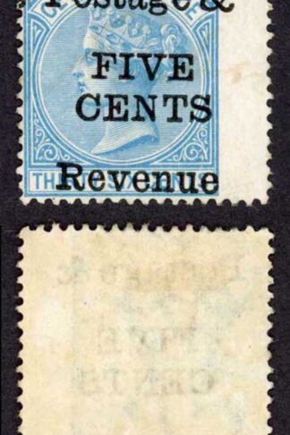 Ceylon SG156 5c on 36c blue wmk Crown CC M/M Cat 300 pounds