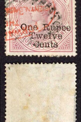 Ceylon SG175 1R 12c on 2R 50c Dull Rose Perf 12.5 Cat 110 pounds