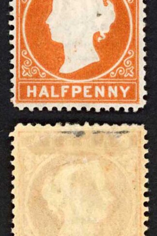 Gambia SG10B/11B 1/2d Wmk CC Upright Line Perf 2nd printing 7500 printed M/M