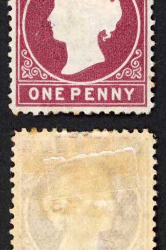 Gambia SG12B 1d Wmk CC Line Perf 2nd printing only 7575 printed Hinge remainder