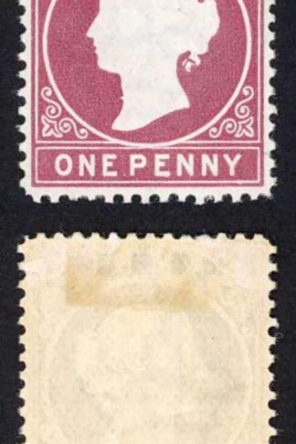 Gambia SG12B 1d Wmk CC Upright Line Perf 2nd printing (only 7575 printed) M/M