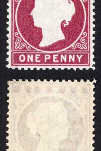 Gambia SG12B 1d Wmk CC Upright Line Perf 2nd printing (only 7575 printed) M/M