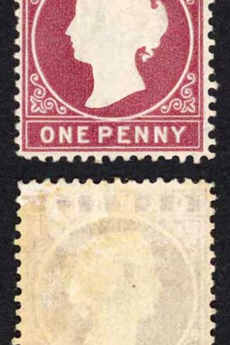 Gambia SG12B 1d Wmk CC Upright Line Perf 2nd printing (only 7575 printed) M/M
