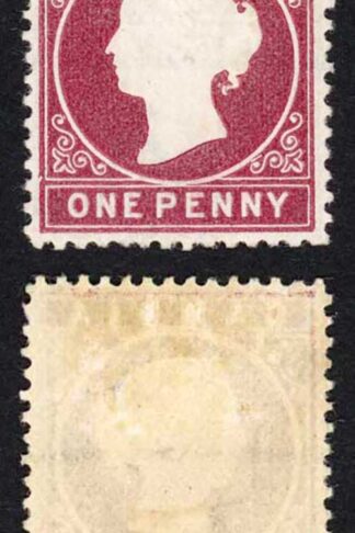 Gambia SG12B 1d Wmk CC Upright Line Perf 2nd printing (only 7575 printed) M/M