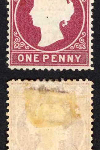 Gambia SG12B 1d Wmk CC Line Perf 2nd printing only 7575 printed Hinge remainder