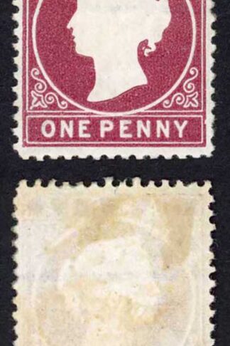 Gambia SG12B 1d Wmk CC Line Perf 2nd printing (only 7575 printed) Throat Flaw