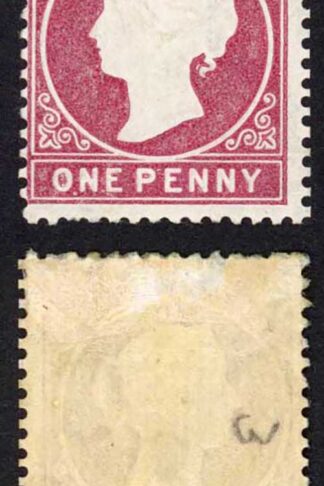 Gambia SG12B 1d Wmk CC Upright Comb Perf 3rd printing (52125 printed) M/M