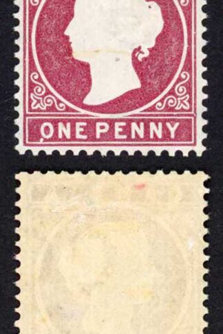 Gambia SG12B 1d Wmk CC Upright Comb Perf 3rd printing (52125 printed) M/M