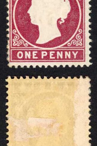 Gambia SG12B 1d Wmk CC Comb Perf 3rd printing (52125 printed) Hinge Remainder