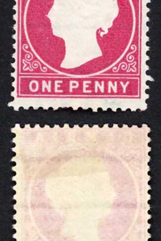Gambia SG23/b 1d Stated to be Forth Delivery Wmk CA S/Ways Hinge remainder