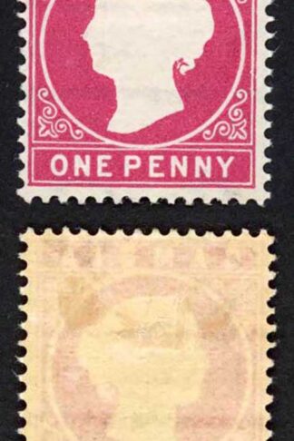 Gambia SG23/b 1d Stated to be Forth Delivery Wmk CA S/Ways Hinge remainder