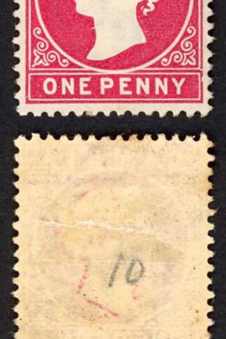 Gambia SG23/b 1d Wmk CA S/Ways Throat Flaw From 5.12.93 Printing No Gum