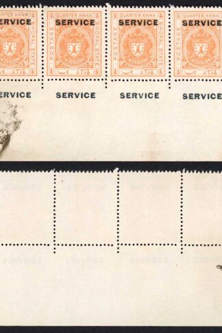 Bhopal SGO313c 1932 1/4a Orange Perf 13.5 Opt SERVICE at TOP (no gum) Strip (3)