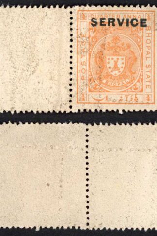 Bhopal SGO313c 1932 1/4a Orange Perf 13.5 Opt SERVICE at TOP (no gum) (4)