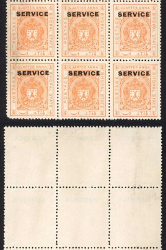 Bhopal SGO313c 1932 1/4a Orange Perf 13.5 Opt SERVICE at TOP no gum Block of 12