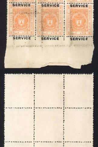 Bhopal SGO313c 1932 1/4a Orange Perf 13.5 Opt SERVICE at TOP no gum Block of 15