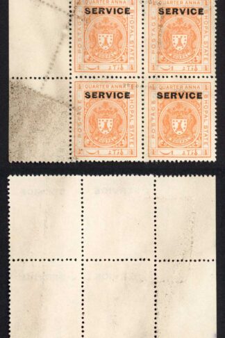 Bhopal SGO313c 1932 1/4a Orange Perf 13.5 Opt SERVICE at TOP no gum Block of 8