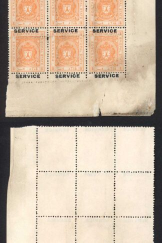 Bhopal SGO313c 1932 1/4a Orange Perf 13.5 Opt SERVICE at TOP no gum Block of 15