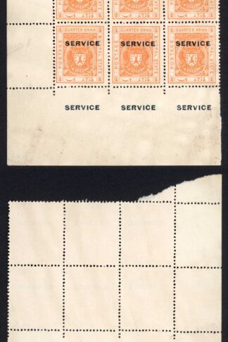Bhopal SGO313c 1932 1/4a Orange Perf 13.5 Opt SERVICE at TOP no gum Block of 6