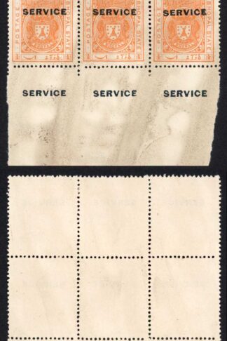 Bhopal SGO313c 1932 1/4a Orange Perf 13.5 Opt SERVICE at TOP no gum Block of 6