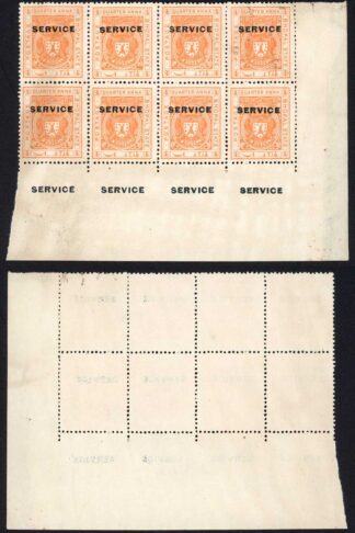 Bhopal SGO313c 1932 1/4a Orange Perf 13.5 Opt SERVICE at TOP no gum Block of 8