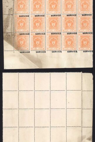 Bhopal SGO313c 1932 1/4a Orange Perf 13.5 Opt SERVICE at TOP no gum Block of 25