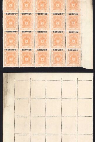 Bhopal SGO313c 1932 1/4a Orange Perf 13.5 Opt SERVICE at TOP no gum Block of 25