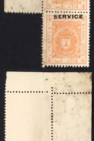 Bhopal SGO313ca 1932 1/4a Orange Perf 13.5 Opt SERVICE MISSING at TOP (no gum)