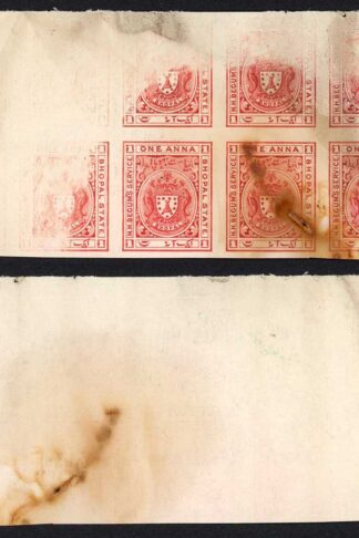 Bhopal SGO302 1a Carmine-red Plate Proof Imperf no gum