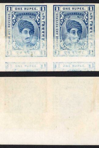 Kishangarh 1904 SG48 Plate Proof in Dark Blue IMPERF Strip (no gum) i