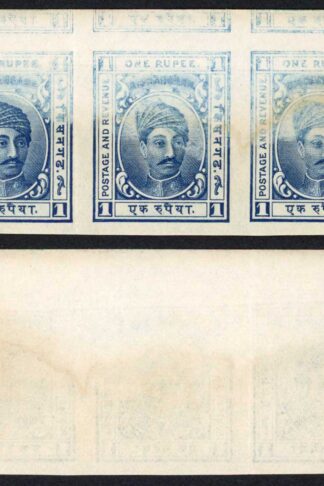 Kishangarh 1904 SG48 Plate Proof in Dark Blue IMPERF Strip (no gum) j